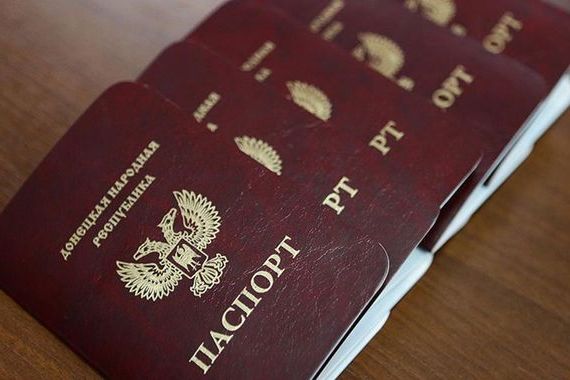 прописка в Сибае